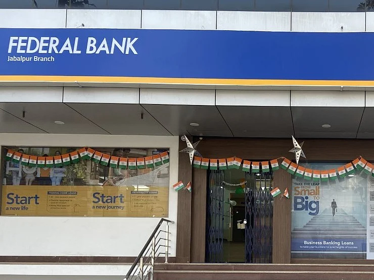 The bank registered an operating profit of ₹1,556.29 crore for the first quarter.