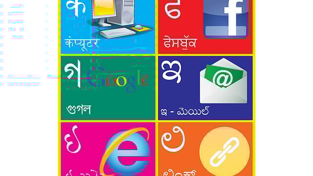 Scripting the future of Indian languages Scripting the future of Indian languages