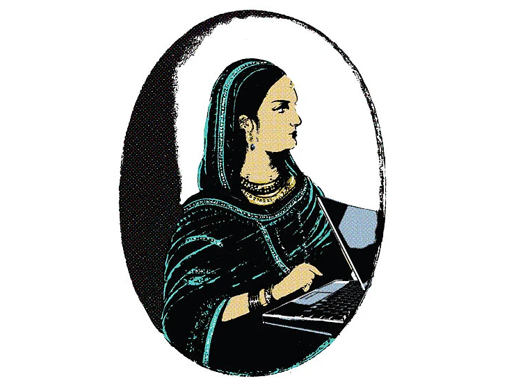 <i>Fortune India Archives</i>