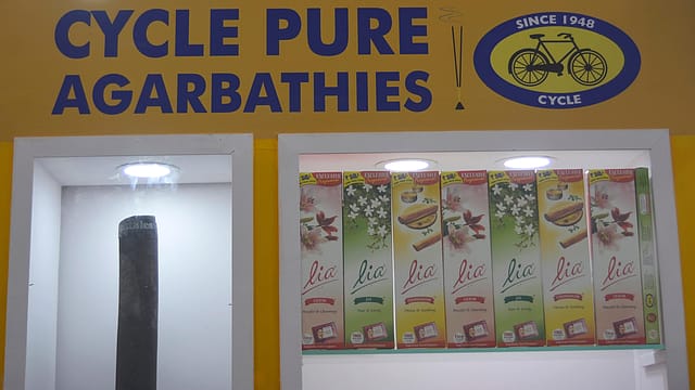 Motilal Oswal PE invests in the maker of Cycle Pure agarbathies Motilal Oswal PE invests in the maker of Cycle Pure agarbathies