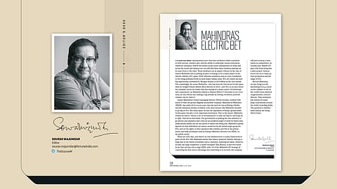 <i>Fortune India design</i>