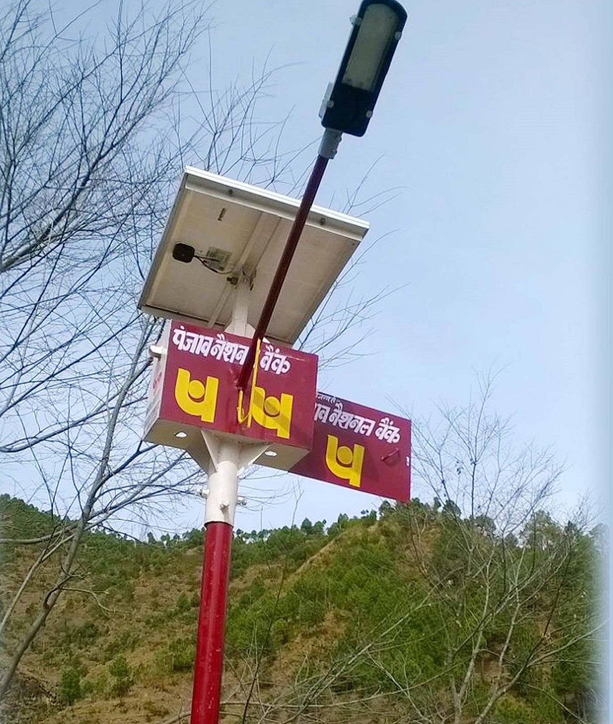  PNB falls over 7% after reporting Rs 940 crore loss in Q1