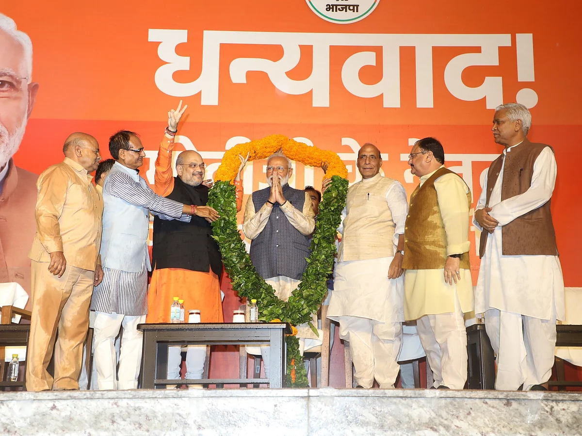 BJP