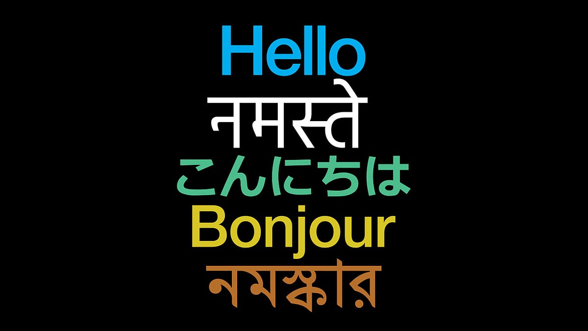 Uniphore: Gained in translation  