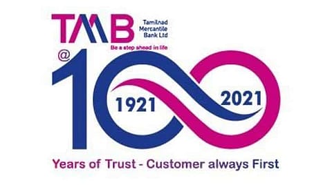 Tamilnad Mercantile Bank shares fall 5% post listing on the BSE