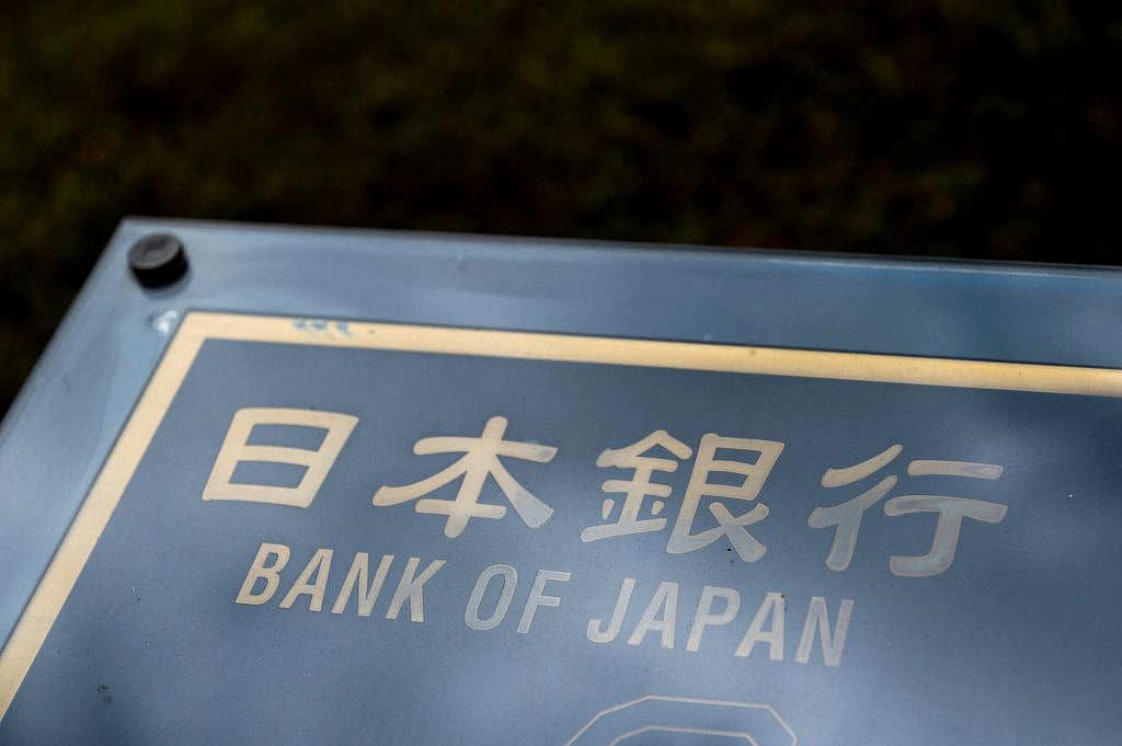 Did BoJ just do a Pearl Harbor on Wall Street?