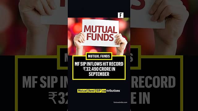 MF SIP inflows hit record ₹32,490 crore in Sept #OneMinuteNews #sipinvestment #sip