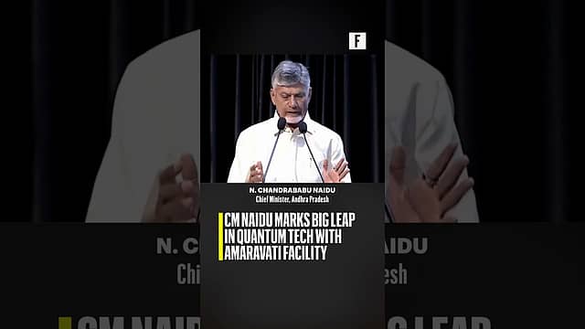 CM Naidu Marks Big Leap in Quantum Tech with Amaravati Facility