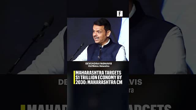Maharashtra target $1 trillion economy by 2030: Maharashtra CM