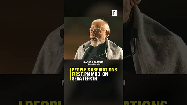 People's aspirations first: PM Modi on Seva Teerth