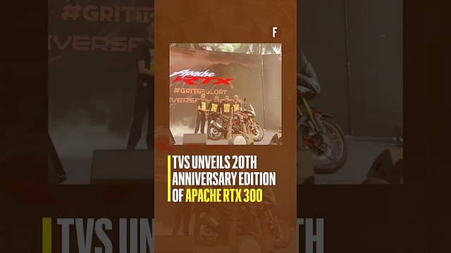 TVS unveils 20th Anniversary edition of Apache RTX 300