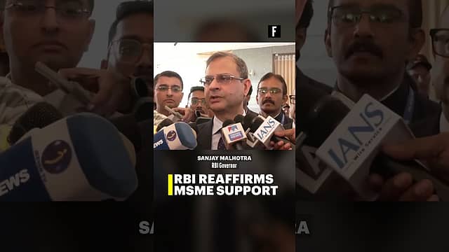 RBI Reaffirms MSME Support