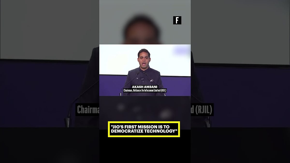 Jio's first mission is to democratize technology: Akash Ambani ...