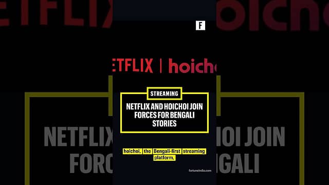 Netflix, hoichoi join forces to bring Bengali stories to wider audiences