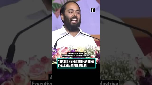 ‘Consider Me A Son Of Andhra Pradesh’: Anant Ambani